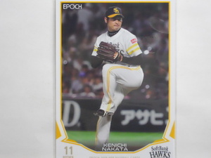 EPOCH 2019 NPB プロ野球カード　039 中田 賢一 ホークス