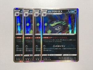 かがくへんかガスの値段と価格推移は 24件の売買情報を集計したかがくへんかガスの価格や価値の推移データを公開 かがくへんかガスの値段と価格推移は 24件の売買情報を集計したかがくへんかガスの価格や価値の推移データを公開