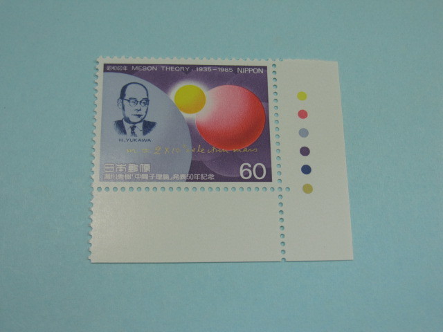 2025年最新】Yahoo!オークション -湯川(日本)の中古品・新品・未 2025年最新】Yahoo!オークション -湯川(日本)の中古品・新品・未
