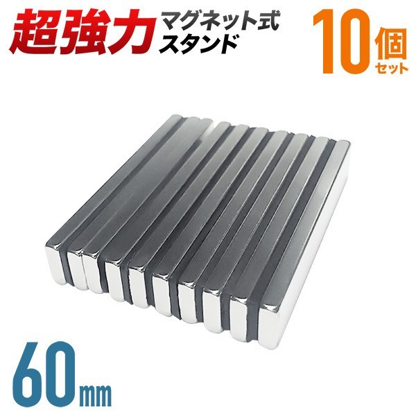 ネイビーシー サニタリマグネット棒 直径25×全長250mm トラスコ MGB-25-M6 TRUSCO(トラスコ) サニタリマグネット棒 Φ25×500 MGB-50-M6