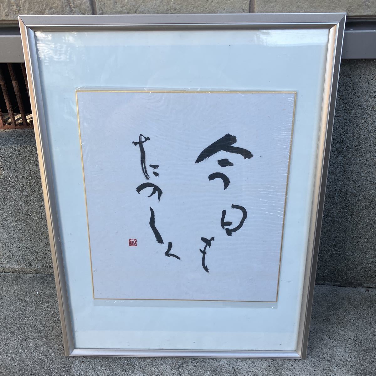 ヤフオク! -「題目」の落札相場・落札価格