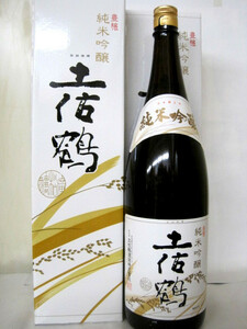 純米吟醸　豊穣　土佐鶴　1.8L瓶X２本セット
