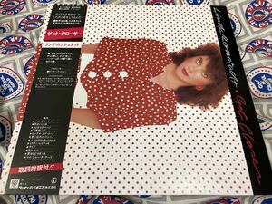 Linda Ronstadt★中古LP国内盤帯付「リンダ・ロンシュタット～ゲット・クローサー」はがき付