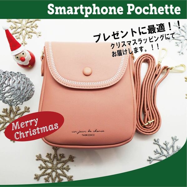 おしゃれ　スマホポシェット　携帯小物バッグ　ショルダーバッグ