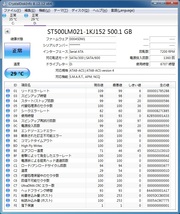 SEAGATE (ST500LM021) 500GB 7200回転 32Mバッファ SATA600対応 ★高性能7mm厚 使用6707時間★_画像4