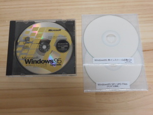 Microsoft マイクロソフト OS オペレーティングシステム「Windows95 UpGrade」(PC/AT互換機用)+おまけ(起動CD＆SP1UpDate):現状渡し-2 