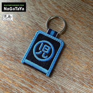 児島ジーンズ KOJIMA RNB-995 GENES KEY HOLDER インディゴデニム 刺繍キーホルダー ブルー 日本製 MADE IN JAPAN　