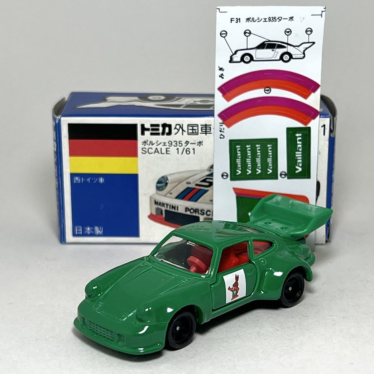日本製トミカ】No.F31-1-10 ポルシェ 935 ターボ (緑/Vaillant) シール