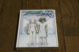 機動戦士ガンダム00 2nd season セカンドシーズン　2巻　大森倖三　富野由悠季　矢立肇　角川書店　ぬ569
