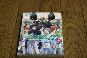 機動戦士ガンダム00　セカンドシーズン　2巻　田口央斗　富野由悠季　矢立肇　講談社　KCDX　ぬ571