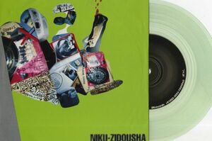 【ロック 7インチ】Niku-Zidousha - S.T. [ZK Records ZIKS-024]