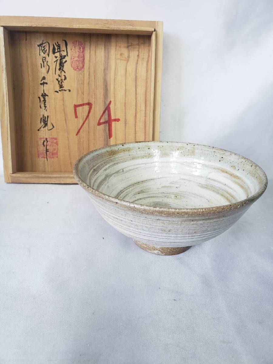 2025年最新】Yahoo!オークション -千漢鳳の中古品・新品・未使用 2025年最新】Yahoo!オークション -千漢鳳の中古品・新品・未使用