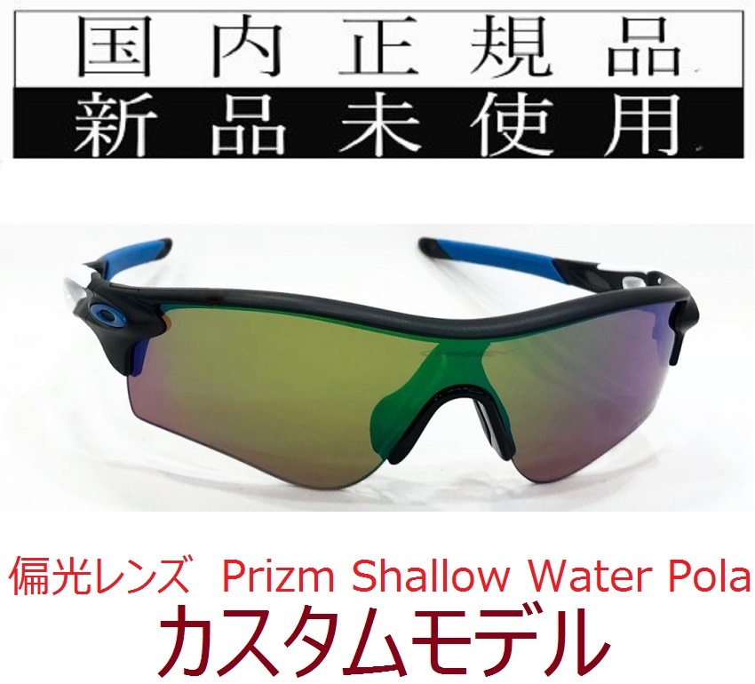 WEB限定カラー rl45-pbp PRIZM カスタム 正規保証書付 野球 新品未使用