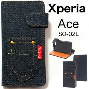 ●xperia ace ケース so-02l ケース ジーンズ地 手帳型ケース/エクスペリア エース