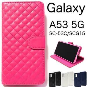 Galaxy A53 5G SC-53C (docomo)/Galaxy A53 5G SCG15 (au)/Galaxy A53 5G SCG15 (UQ mobile) ●キルティング手帳型ケース/スマホケース