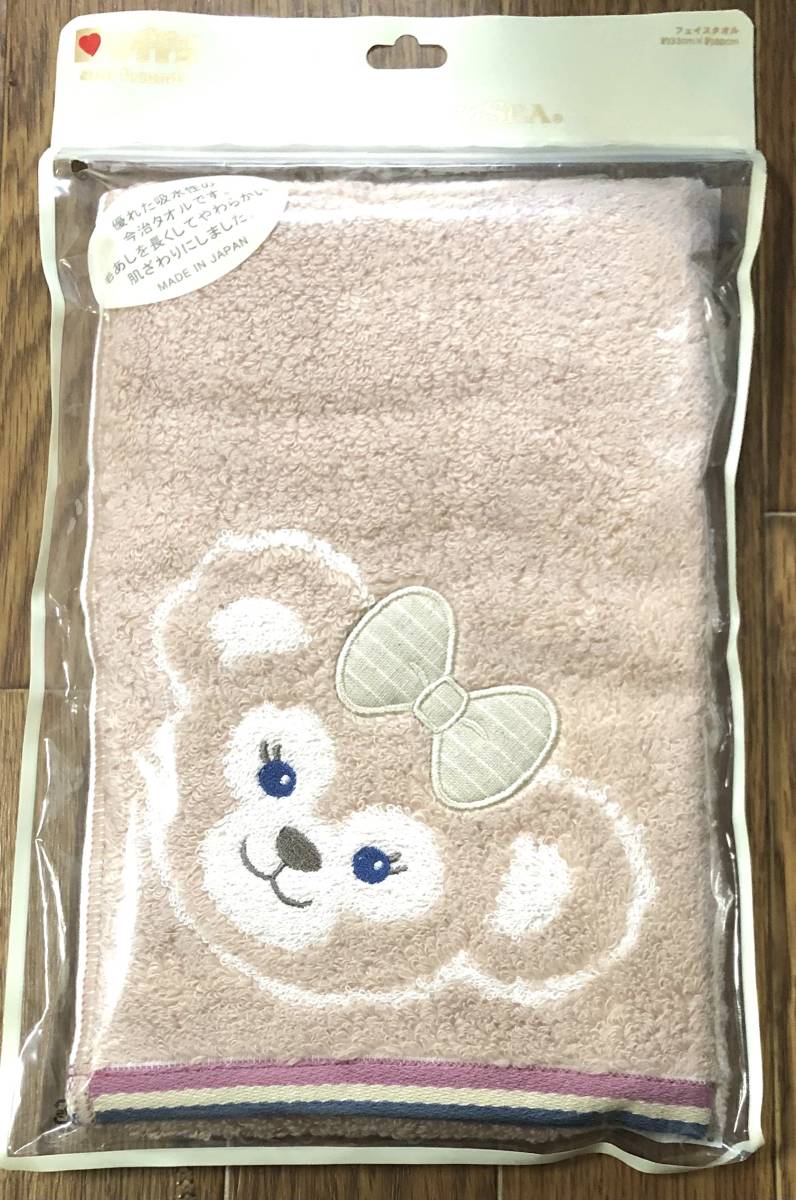 ディズニー ディズニーシー Tds ダッフィー シェリーメイ ジェラトーニ フェイスタオル 今治タオル 新品未開封 Raoajewelry Com
