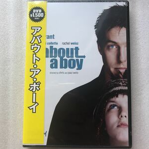 アバウトアボーイ ヒューグラント 新品 未開封 新品 DVD その他多数出品中