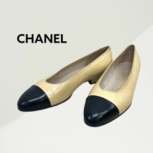 新品未使用 高級 CHANEL シャネル バイカラー レザー フラットシューズ パンプス