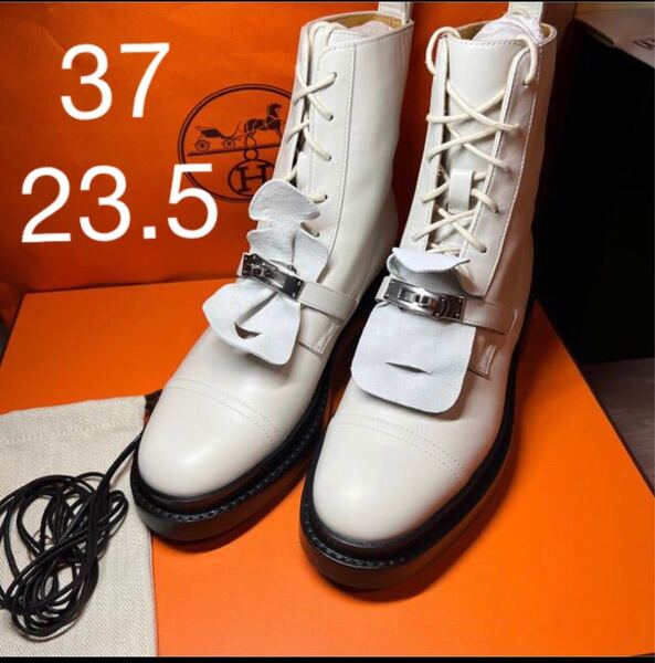 【新品未使用】エルメス ケリーファンク ブーツ 37 23.5 白 ホワイト