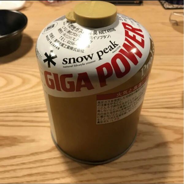 スノーピーク snow peak ガスカートリッジ