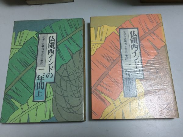 洗濯女の値段と価格推移は？｜27件の売買データから洗濯女の価値が