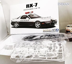 ◇3 アオシマ【1/24 マツダ FD3S RX-7・Ⅳ型 新潟県警パトロールカー '98】