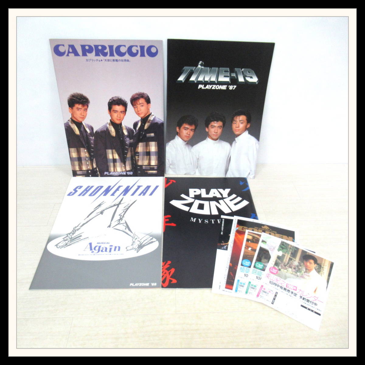 偉大なCDヤフオク! -「少年隊 カプリッチョ」の落札相場・落札価格