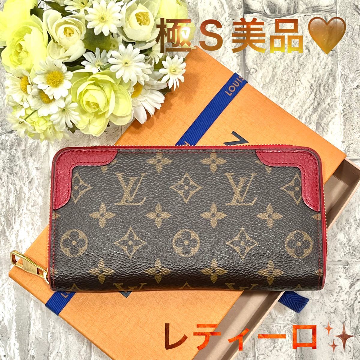 こちらの⑨ LOUIS VUITTON - LOUIS VUITTON ルイヴィトン ジッピー