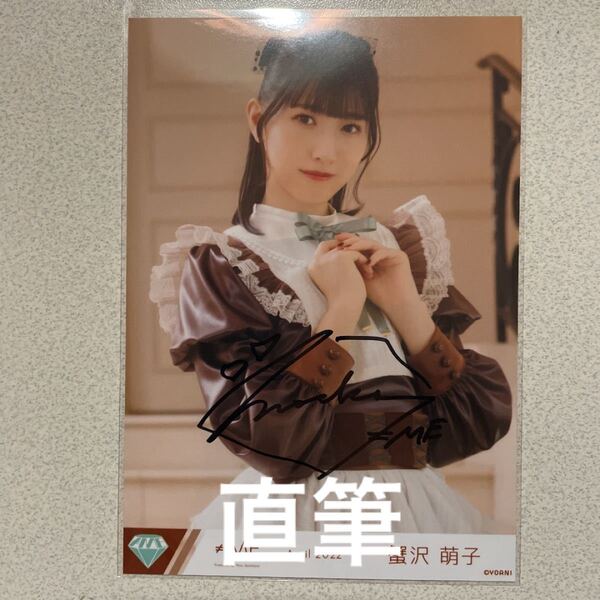 ノイミー 蟹沢萌子 直筆生写真 チョコレートメランコリー