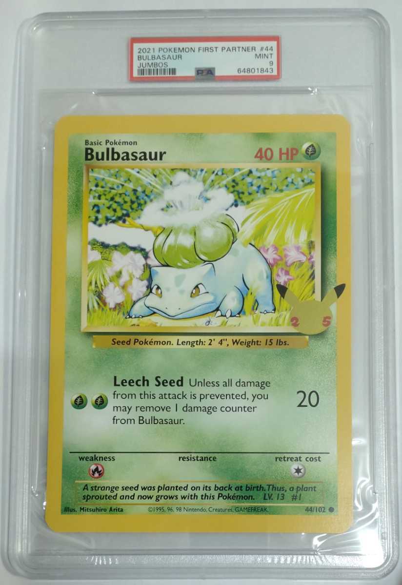 Psa9 ポケモン 英語版 ジャンボカード フシギダネ ヒトカゲ ゼニガメ Www Indexa Com Ve