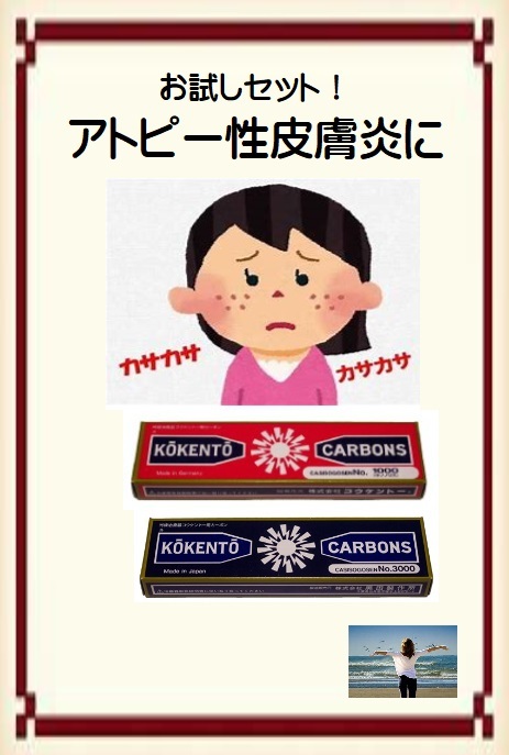 ヤフオク! - ガン術後の光線治療 コウケントー 光線治療器用 カーボン ... ヤフオク! - ガン術後の光線治療 コウケントー 光線治療器用 カーボン ...