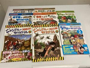 [8 pcs. set ]....BOOK science manga Survival series large length compilation Survival series science quiz Jean gru dragon volume robot the smallest living thing 