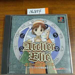 エリーのアトリエ　プレイステーション PS1ナナリスト