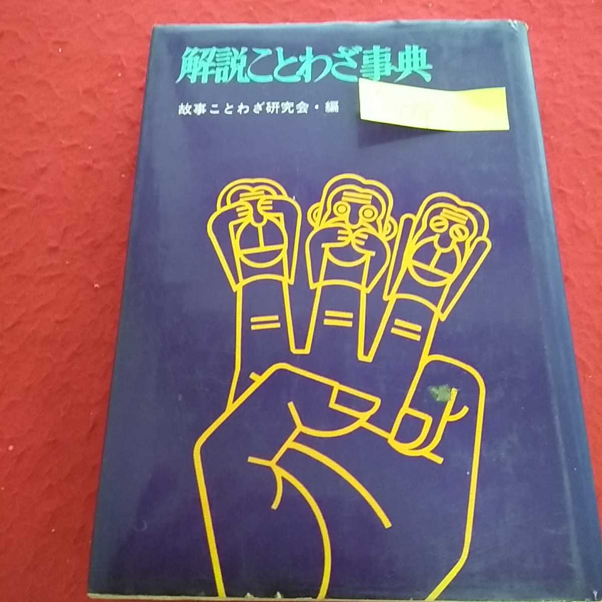 明治・大正・昭和 事件・犯罪大事典 オフ htckl.water.gov.my