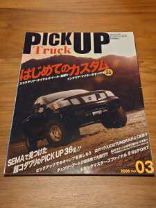 PICKUP TRUCK DATSUN 521 620 720 D21 D22 TOYOTA HILUX USDM ダットサン ブリハイ ハイラックス タコマ ミニトラッキン トラックトレンズ 