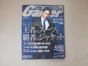 　月刊 ゲイナー　Gainer　2013　１１月　☆ 伊勢谷 友介　☆　タカ33-3