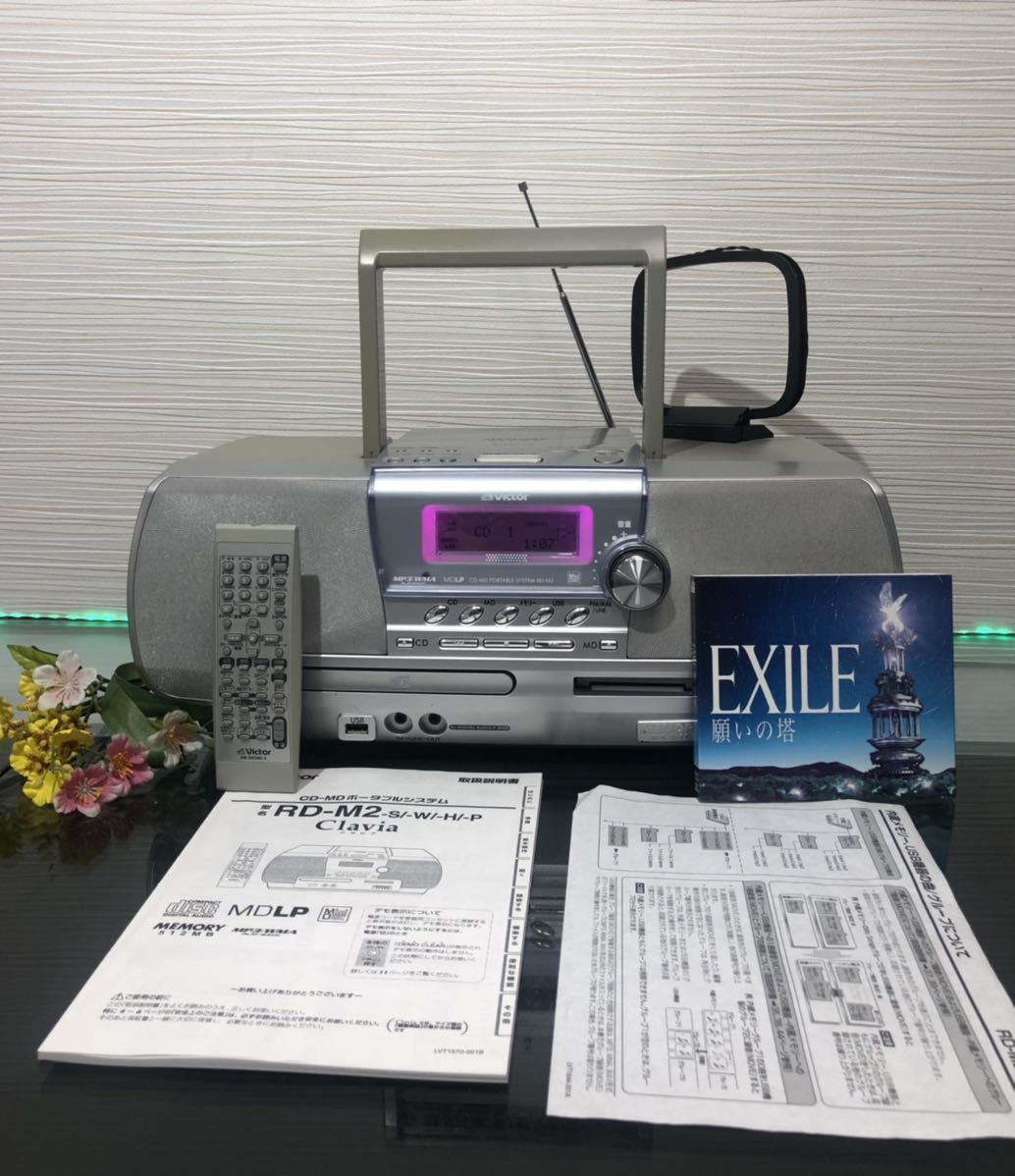 ビクターVictor クラビア RD-M2 シルバーリモコンと取説書付き