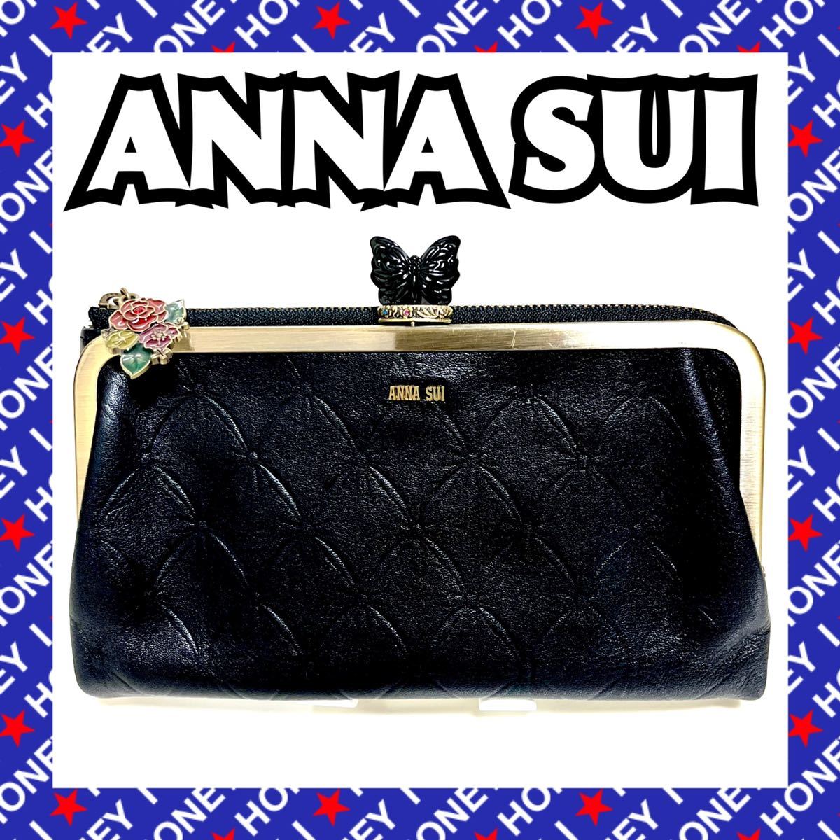 おトク情報がいっぱい! 【新品未使用】ANNA アナスイ 黄 イエロー