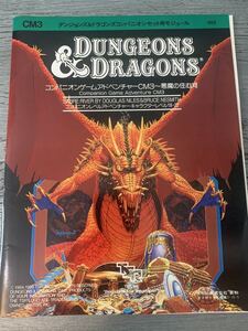 悪魔のゲームの値段と価格推移は 147件の売買情報を集計した悪魔のゲームの価格や価値の推移データを公開 悪魔のゲームの値段と価格推移は 147件の売買情報を集計した悪魔のゲームの価格や価値の推移データを公開