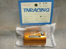 未使用未開封品 TNRACING TN-729 H2Riku ブラシレスモーター 6.5R_画像2