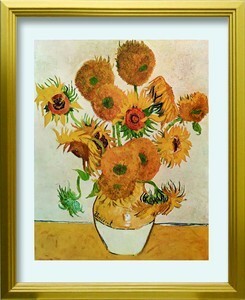 ゴッホ Vincent van Gogh 「Sunflowers / ひまわり」 額付き(金色)　Sサイズ　高級アートプリント　