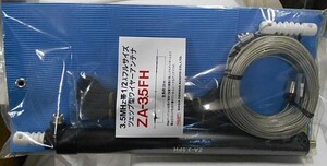 ZA-3.5FH 調整の簡単なサガ電3.5ＭＨｚツエップアンテナ