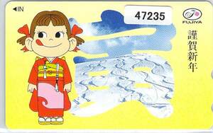 47235* Peko-chan Fujiya .. new year . year telephone card *