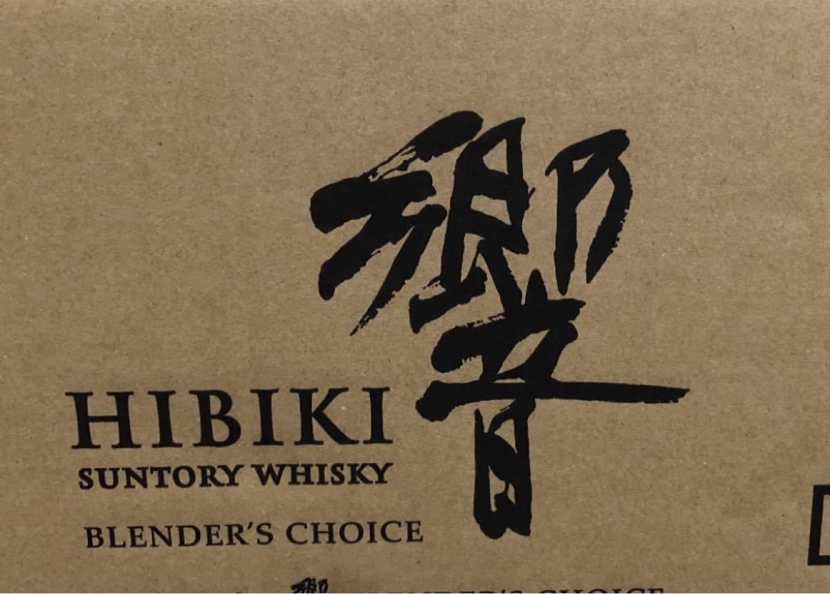 当社の サントリー 響 ブレンダーズチョイス 本セット