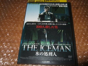 DVD THE ICEMAN 氷の処刑人 
