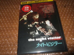 DVD Night visitor 