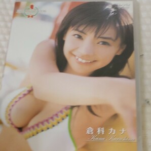 ミスマガジン2006 倉科カナ [DVD]