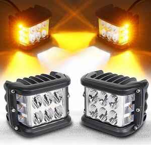 国内在庫 保証付 LED作業灯 ストロボライト付き オレンジ 30W 2個セット SUV off-road 4×4 回転灯 重機 ホイールローダー トラクター など