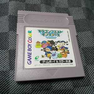 GBカラー【ドラゴンクエストモンスターズ=テリーのワンダーランド=】1998年エニックス　［返金保証］※セーブ機能保証「商品説明」お読みく