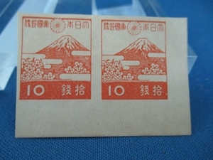 ☆富士山と桜10銭切手・2枚☆／せますかし有り／昭和２０年（１９４５年）／未使用／ｆ901-３